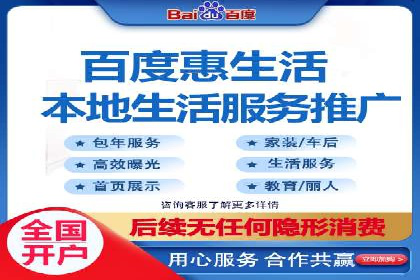 百度推广返点政策下的营销创新案例