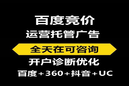 百度网络推广案例：助力中小企业突破发展瓶颈