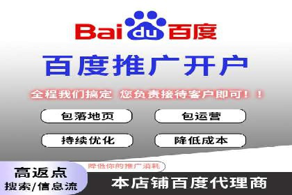 不同行业的关键词竞价排名策略与成功案例