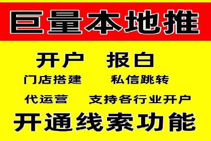 创新金融产品推广开户的营销策略